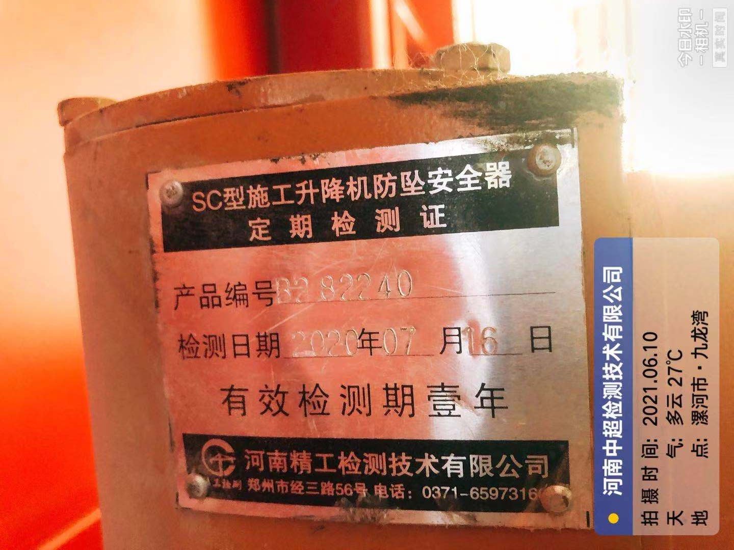 微信图片_202106102133289.jpg