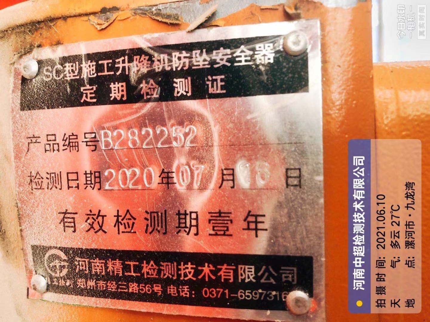微信图片_202106102133283.jpg