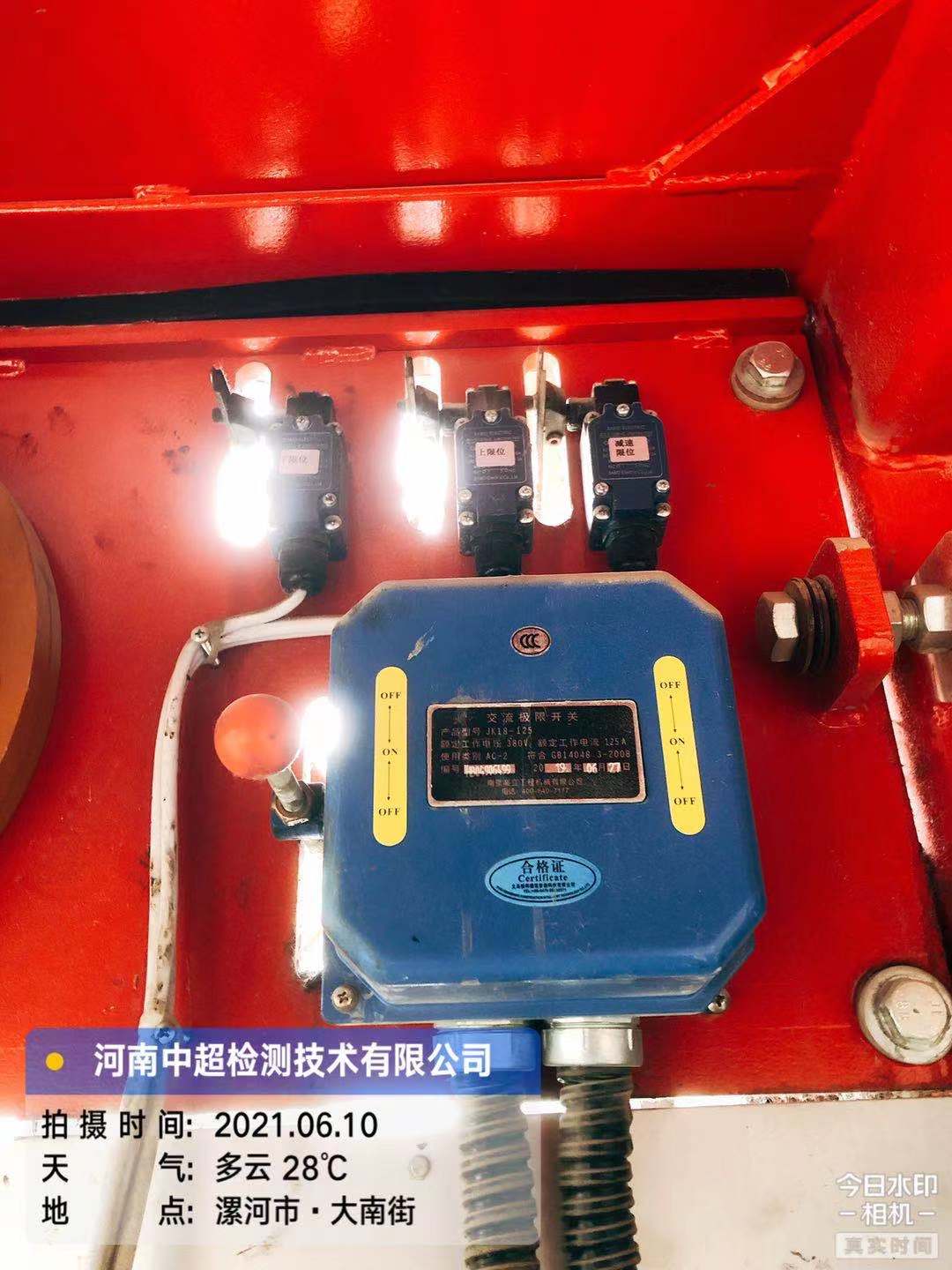 微信图片_202106102135263.jpg