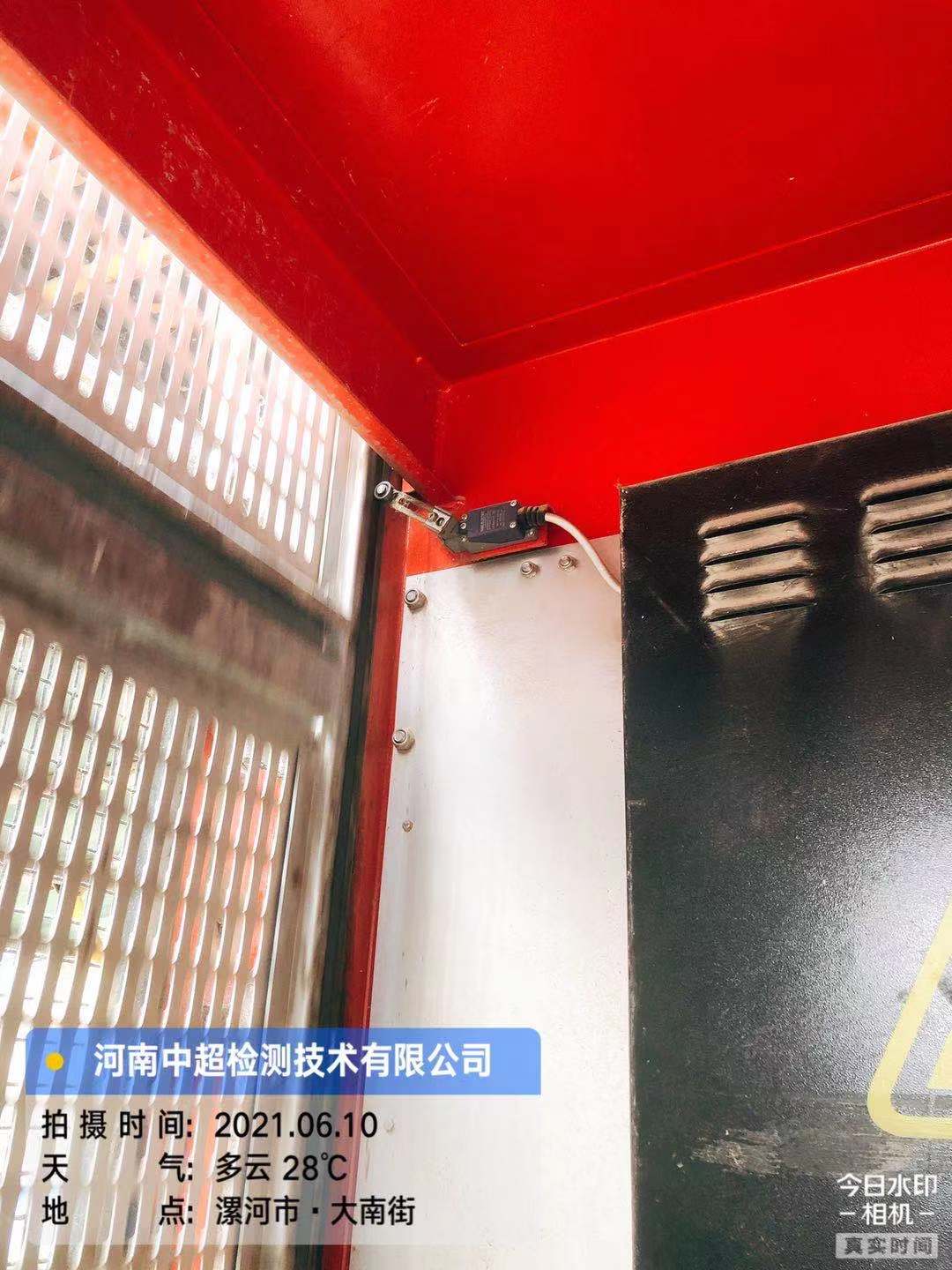 微信图片_202106102135261.jpg
