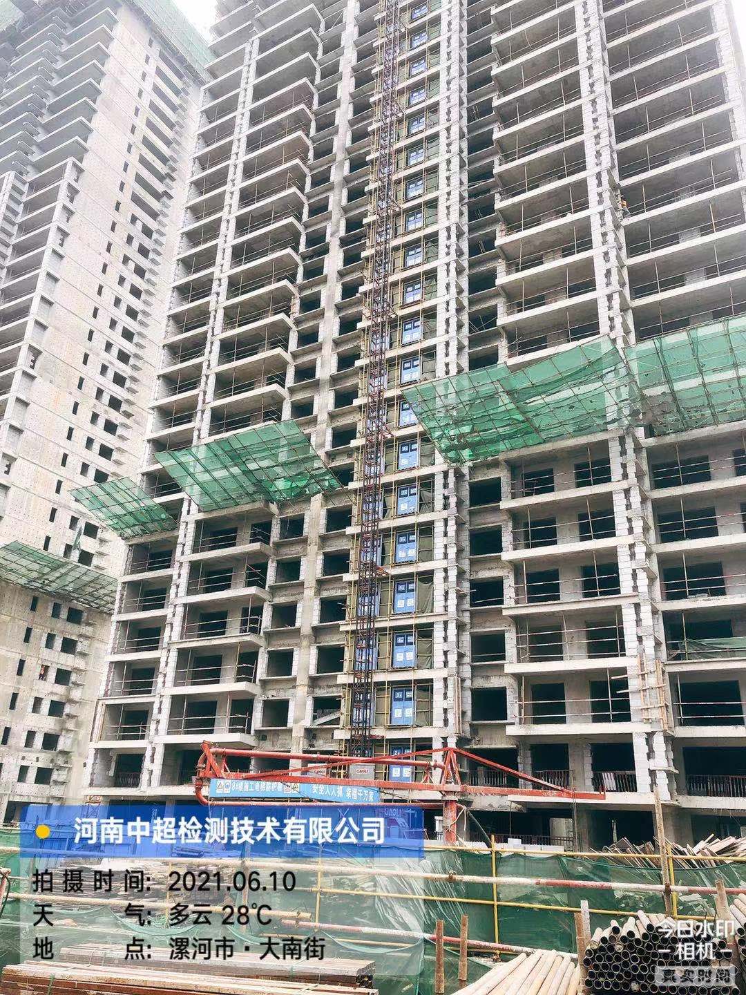 微信图片_20210610213526.jpg
