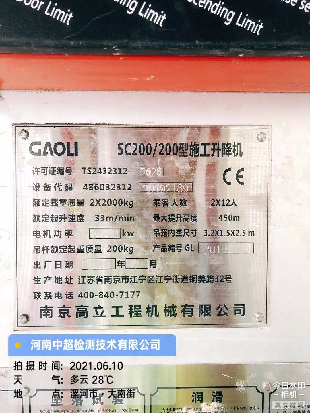 微信图片_202106102135264.jpg
