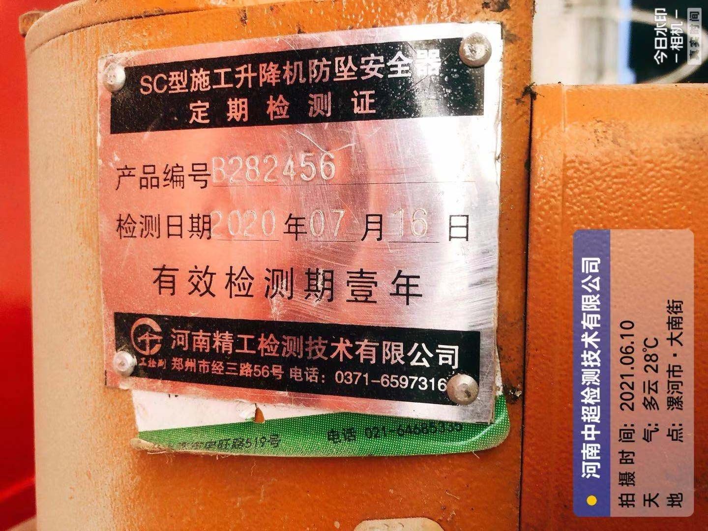 微信图片_202106102135265.jpg