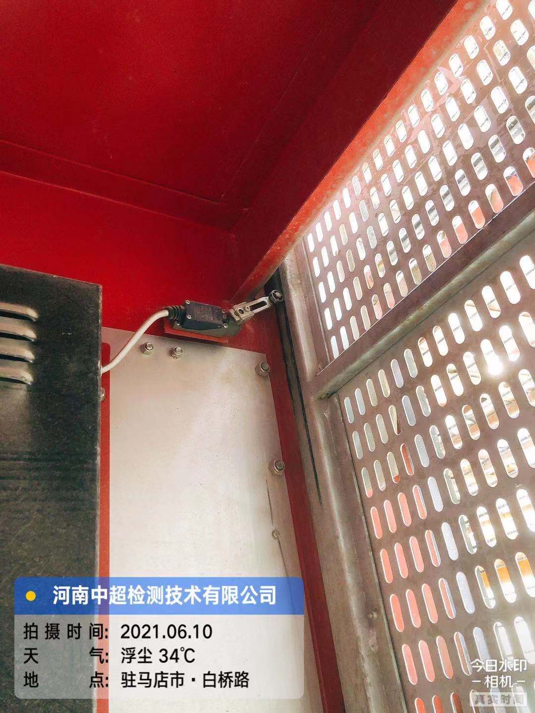微信图片_202106102140331.jpg
