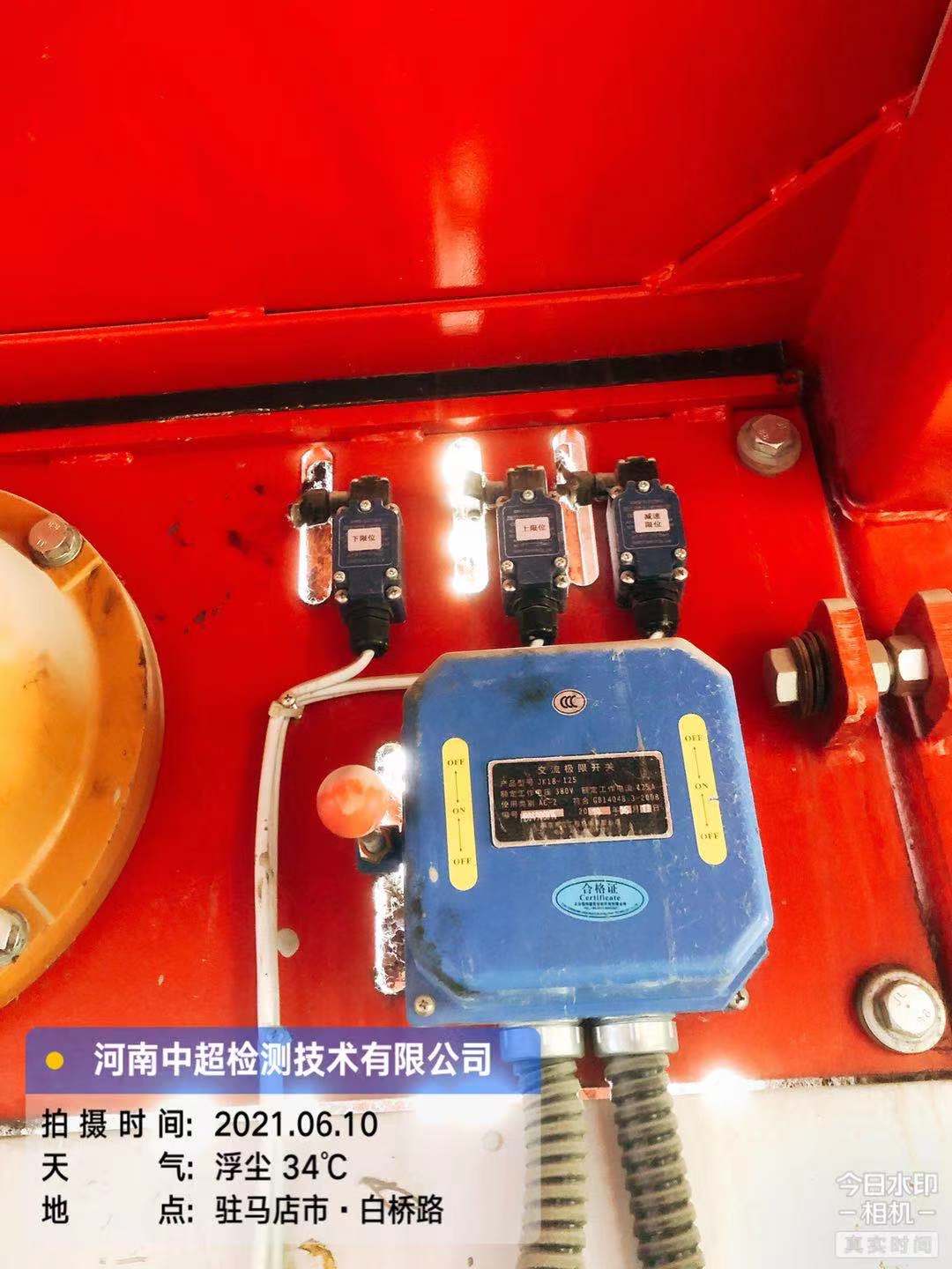 微信图片_202106102140332.jpg