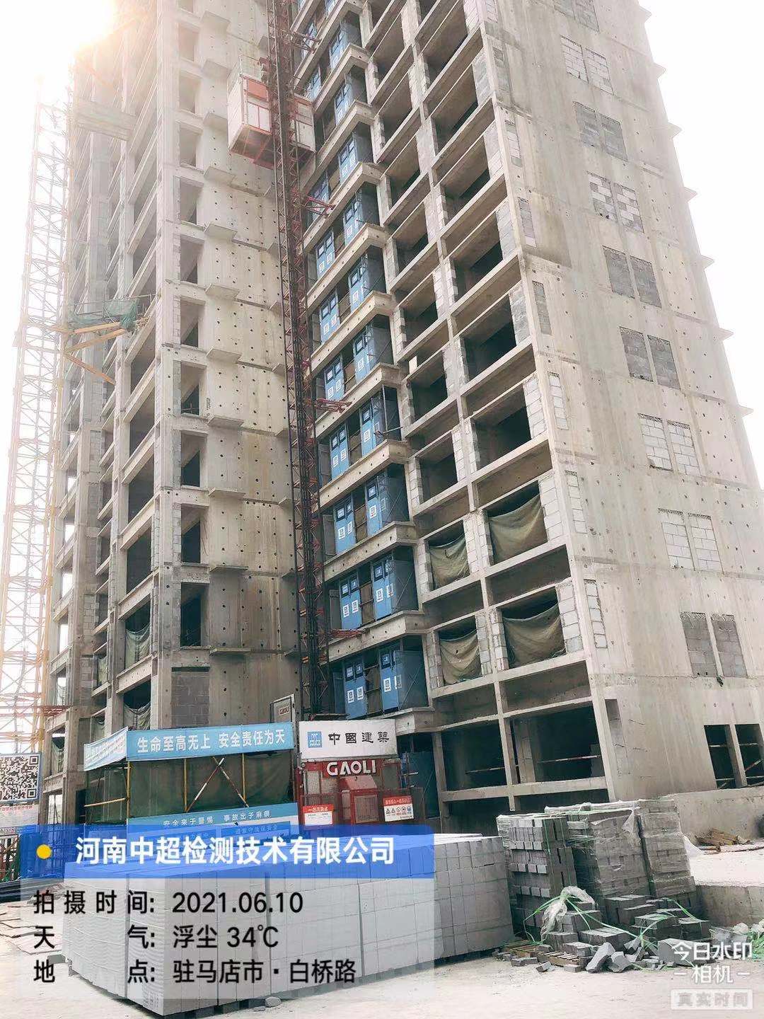 微信图片_20210610214033.jpg