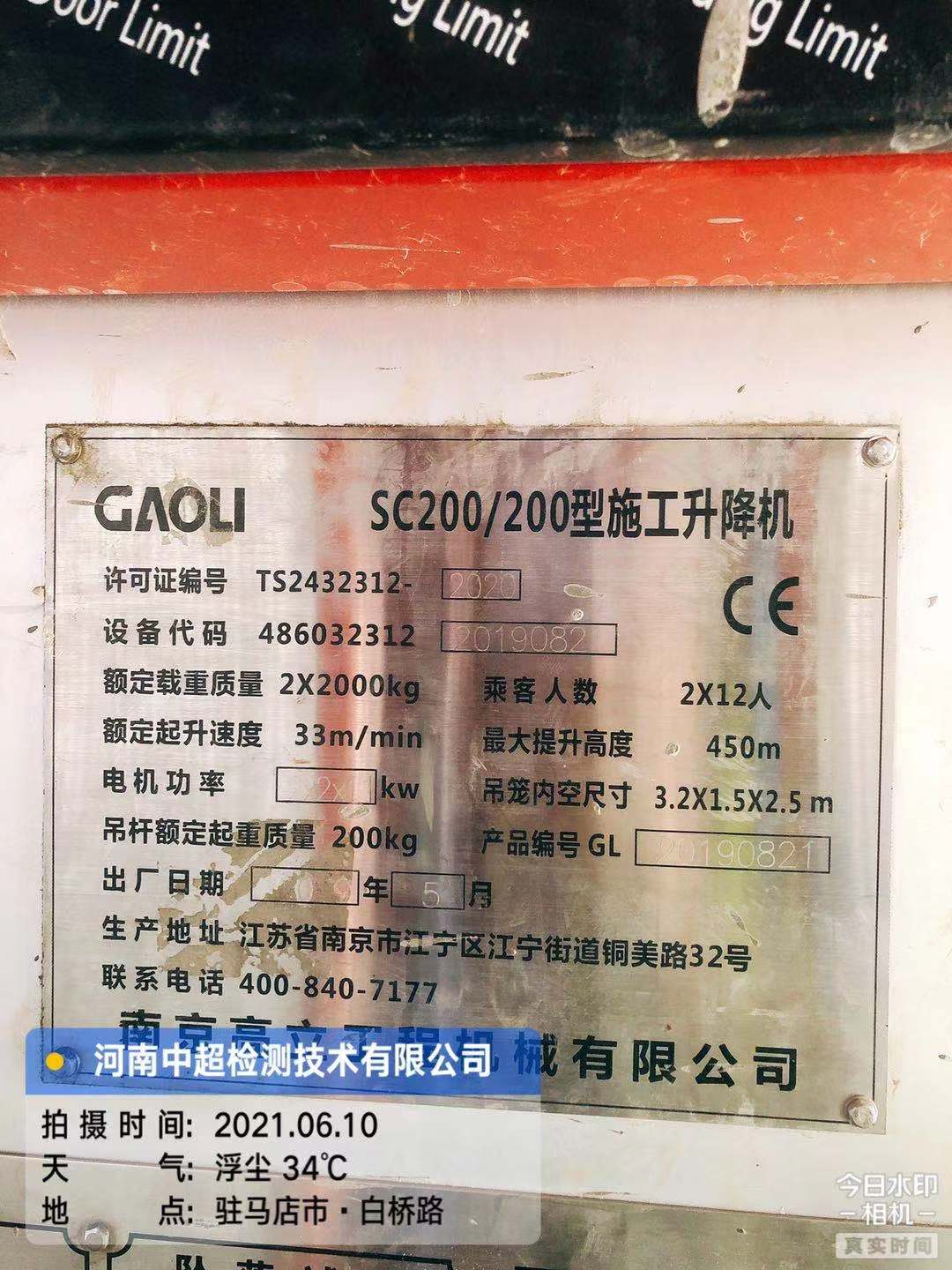 微信图片_202106102140333.jpg