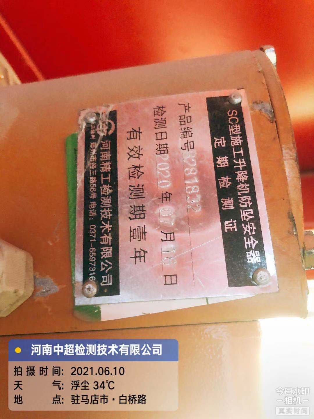 微信图片_202106102140335.jpg