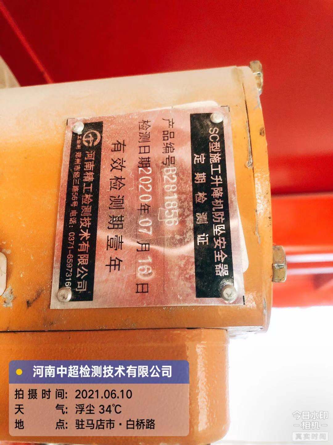 微信图片_2021061021403311.jpg