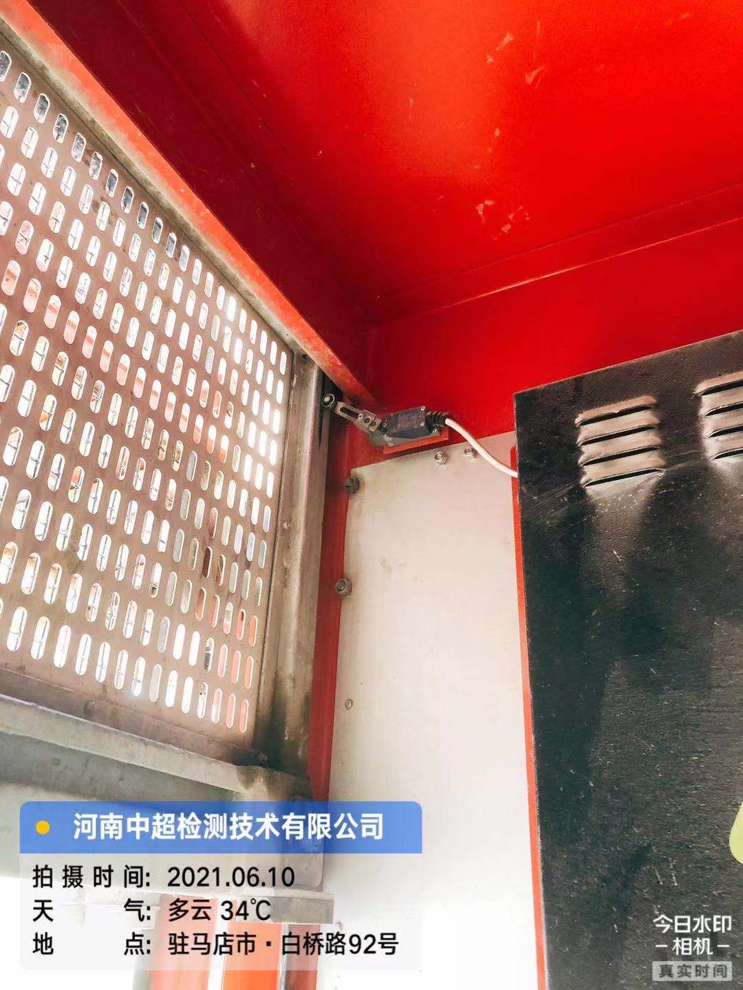 微信图片_202106102142521.jpg