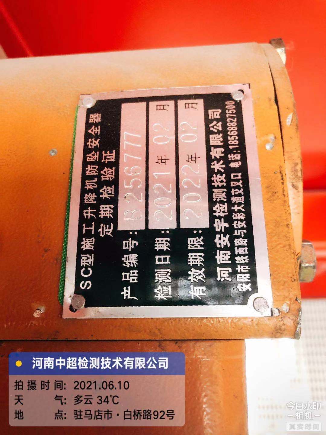 微信图片_202106102142523.jpg