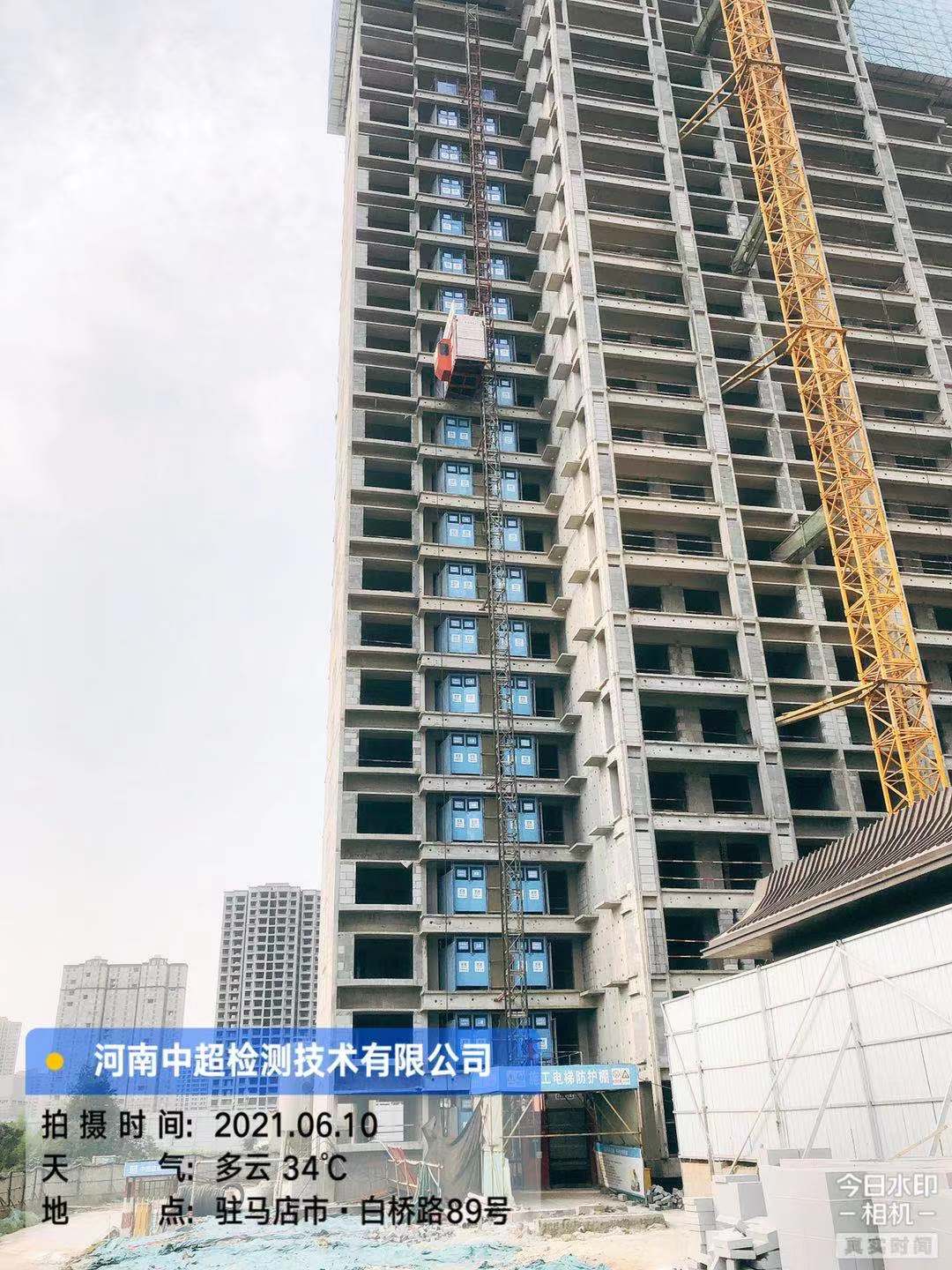 微信图片_20210610214252.jpg