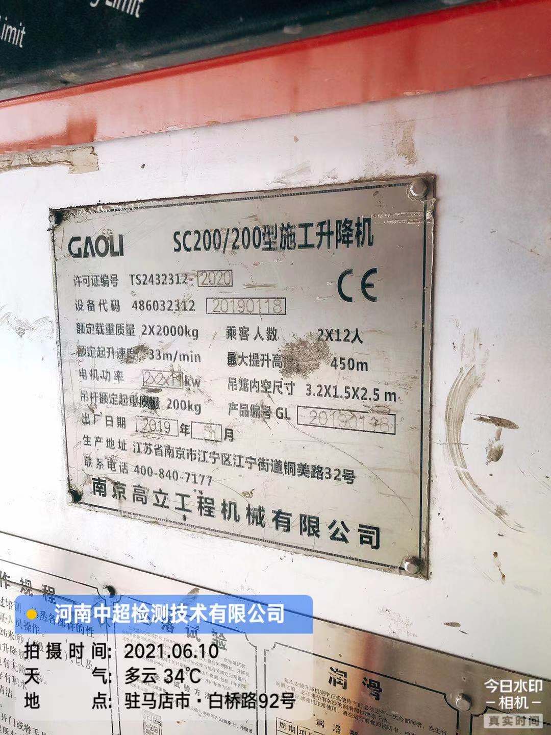 微信图片_202106102142525.jpg