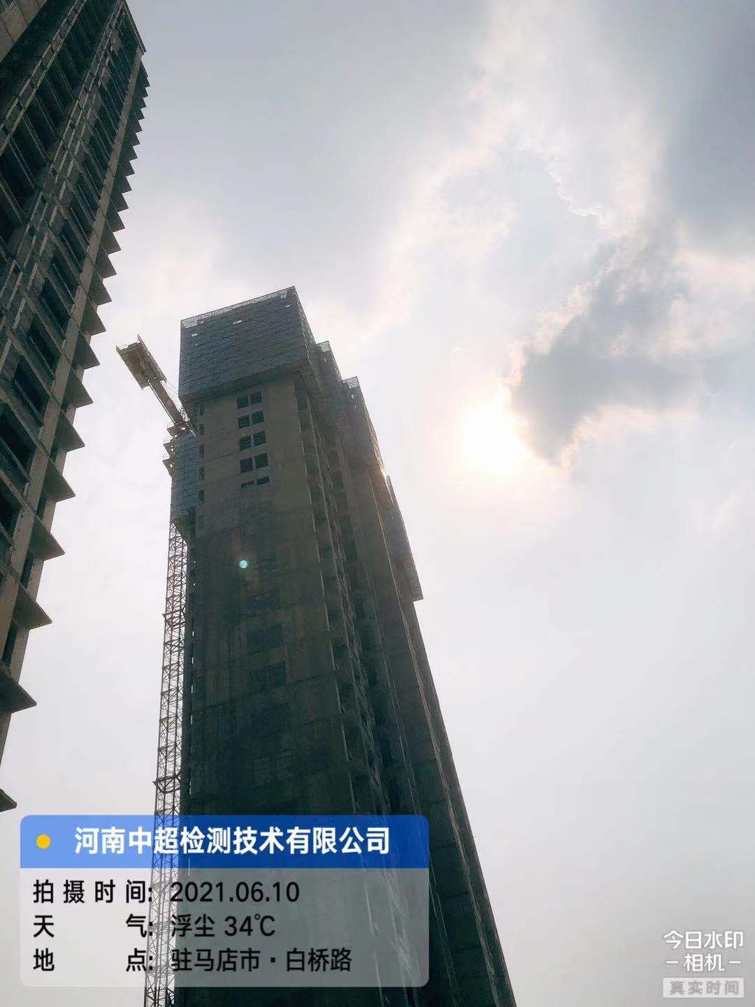 微信图片_202106102139254.jpg 微信图片_202106102139254.jpg