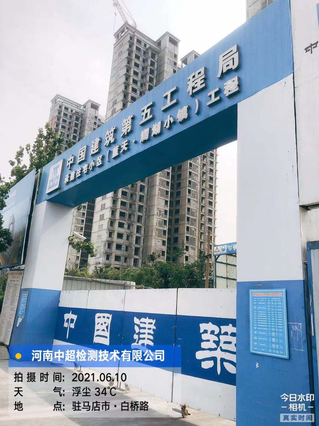 微信图片_202106102139253.jpg 微信图片_202106102139253.jpg