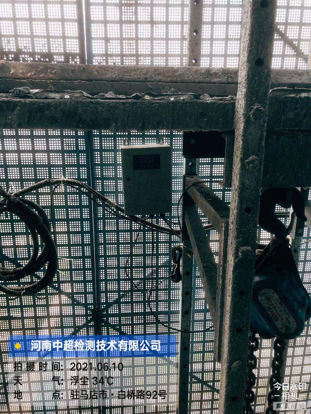 微信图片_2021061021392511.jpg 微信图片_2021061021392511.jpg