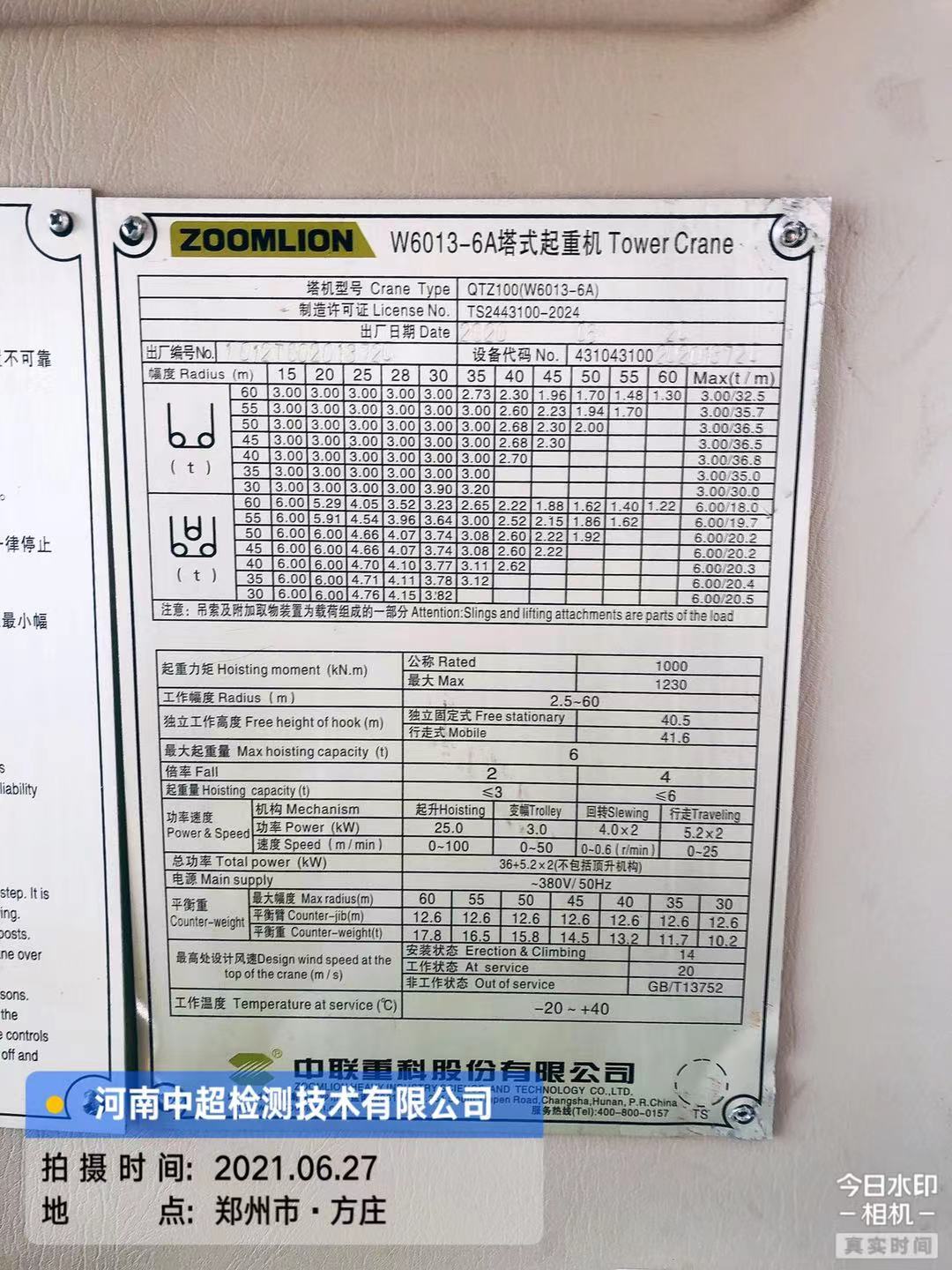 微信图片_202106271833272.jpg