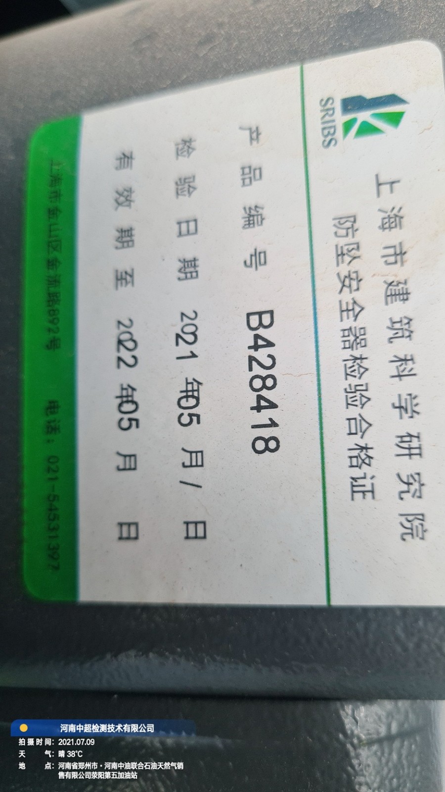 b08d7178c3527aa79a0d17f719cb2ab.jpg b08d7178c3527aa79a0d17f719cb2ab.jpg