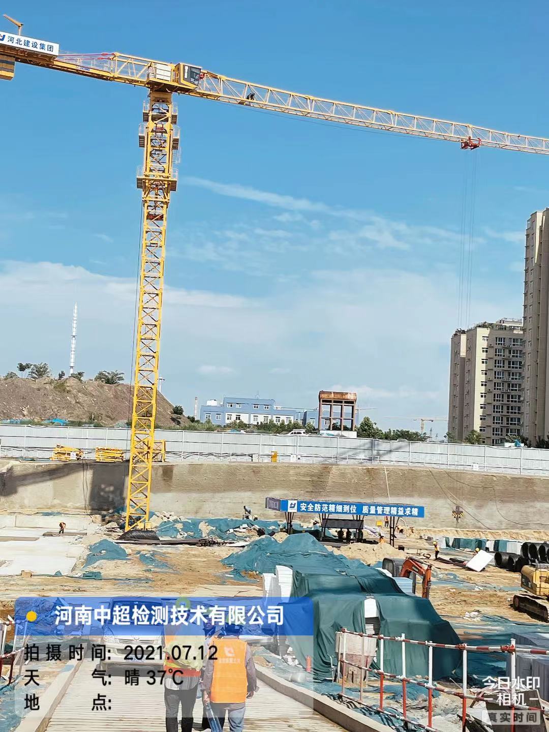 微信图片_20210712171348.jpg