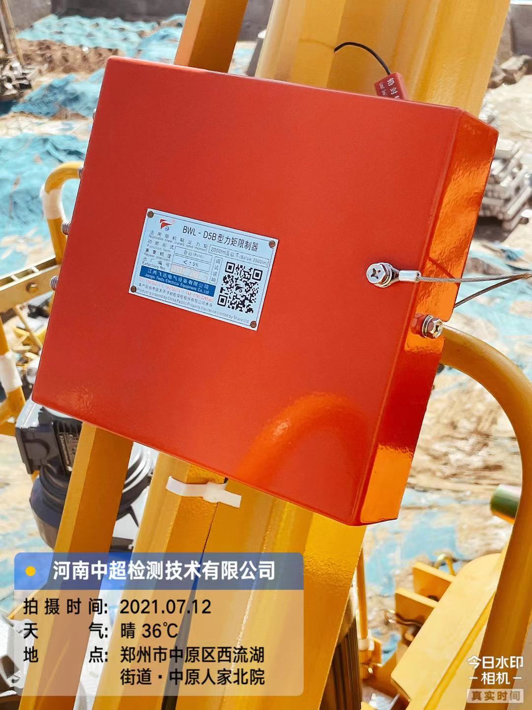 微信图片_202107121713491.jpg