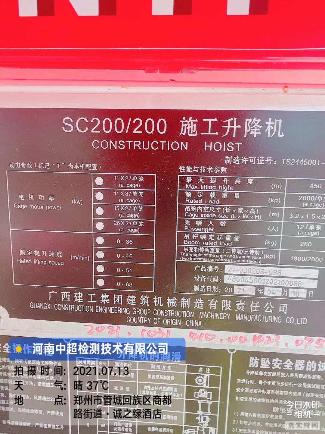 微信图片_202107131917419.jpg