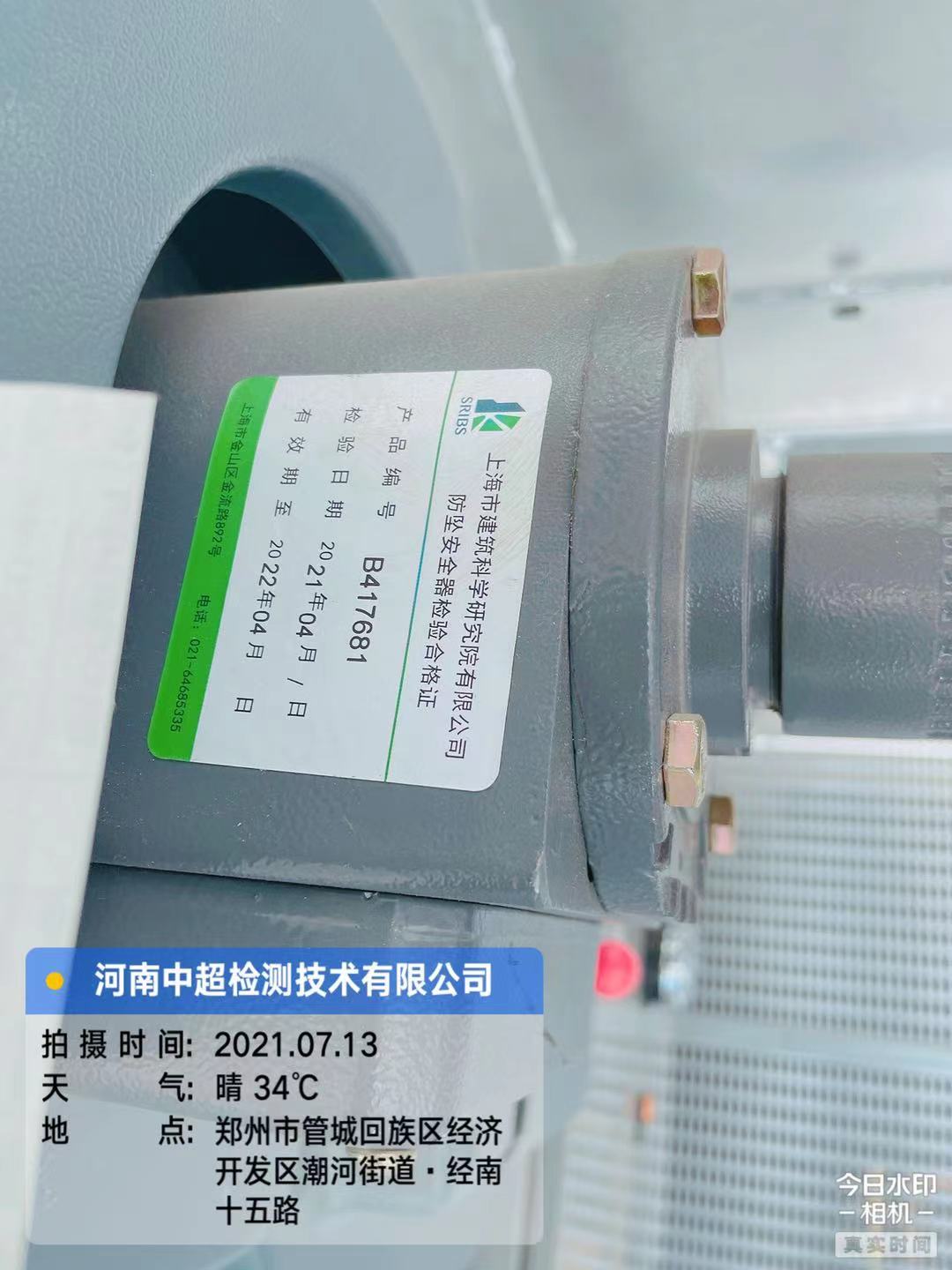 微信图片_202107131916312.jpg