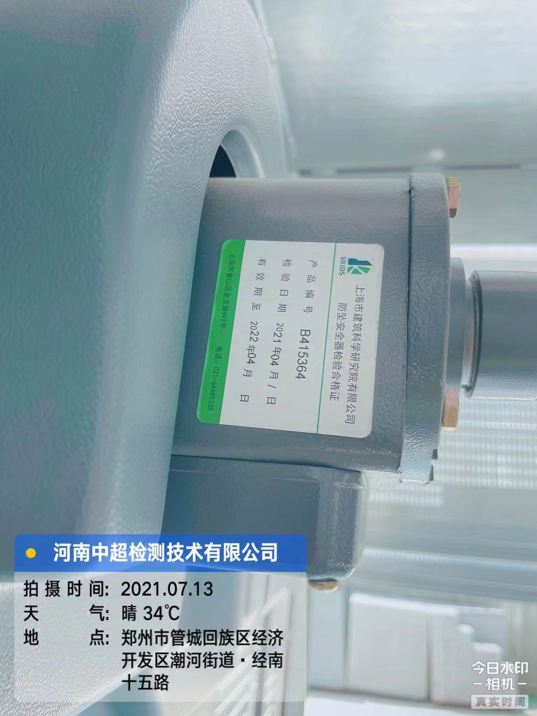 微信图片_202107131916319.jpg