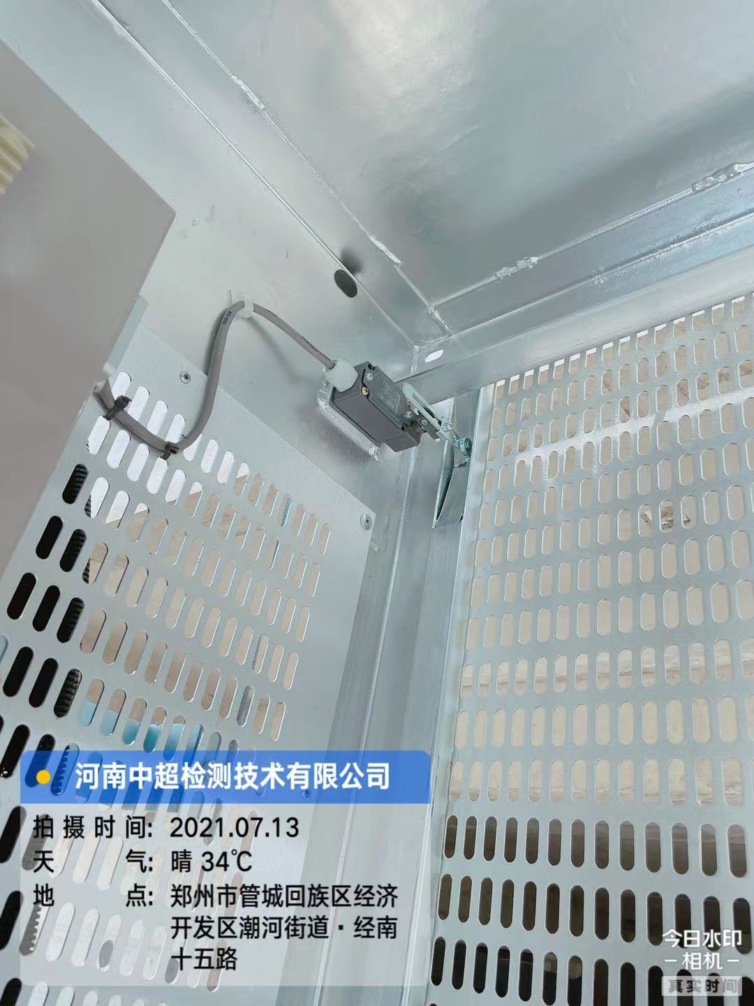 微信图片_202107131916313.jpg