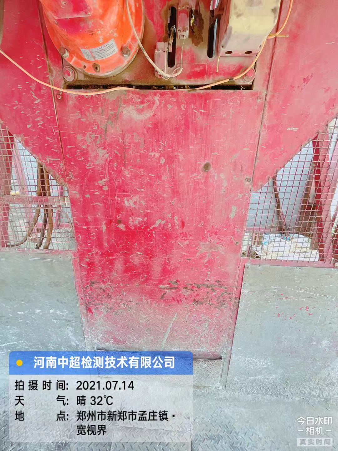 微信图片_20210714132021.jpg 微信图片_20210714132021.jpg