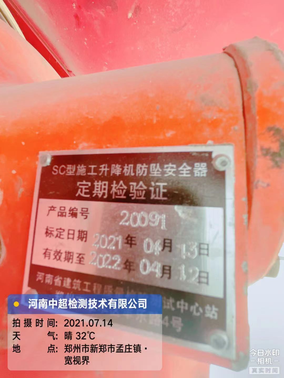 微信图片_202107141320213.jpg 微信图片_202107141320213.jpg