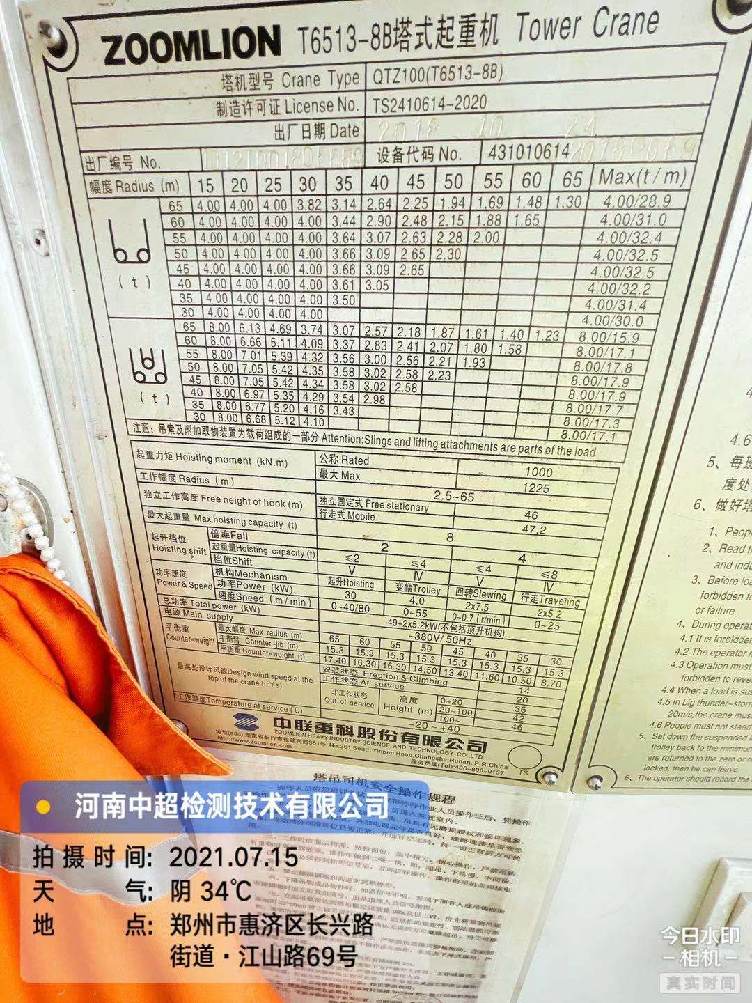 f33ca673d90b1a723307640f3f33a24.jpg f33ca673d90b1a723307640f3f33a24.jpg