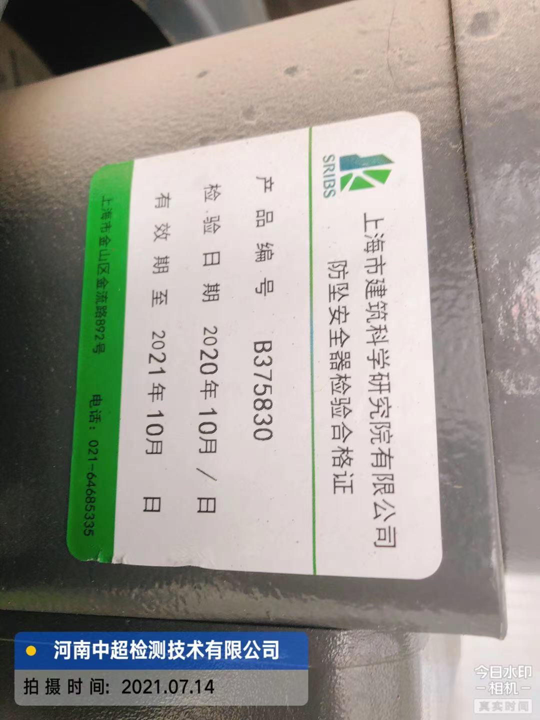 微信图片_202107141820112.jpg