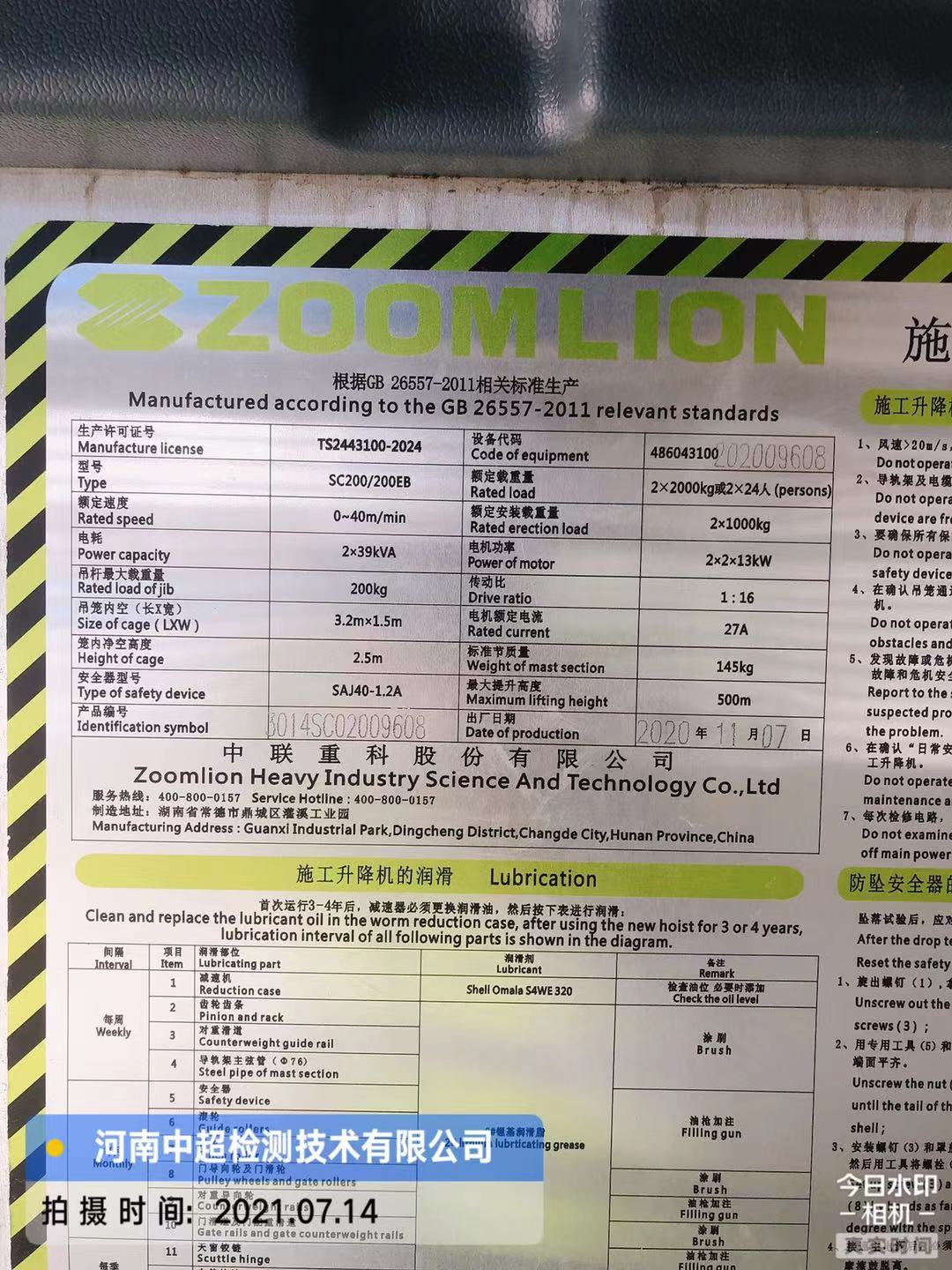 微信图片_202107141820114.jpg