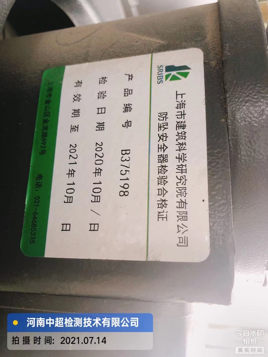 微信图片_202107141820119.jpg