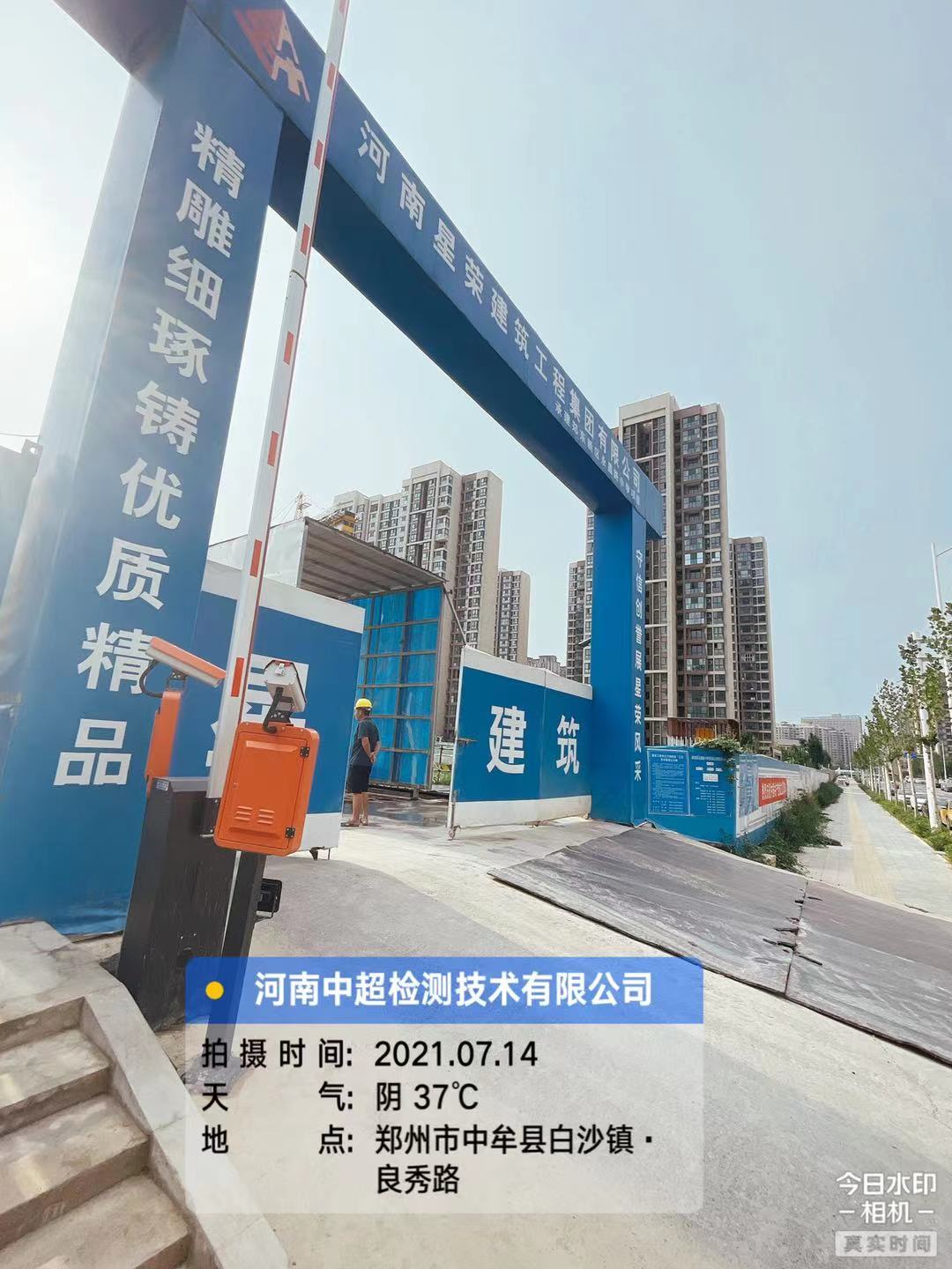 微信图片_202107141845111.jpg 微信图片_202107141845111.jpg