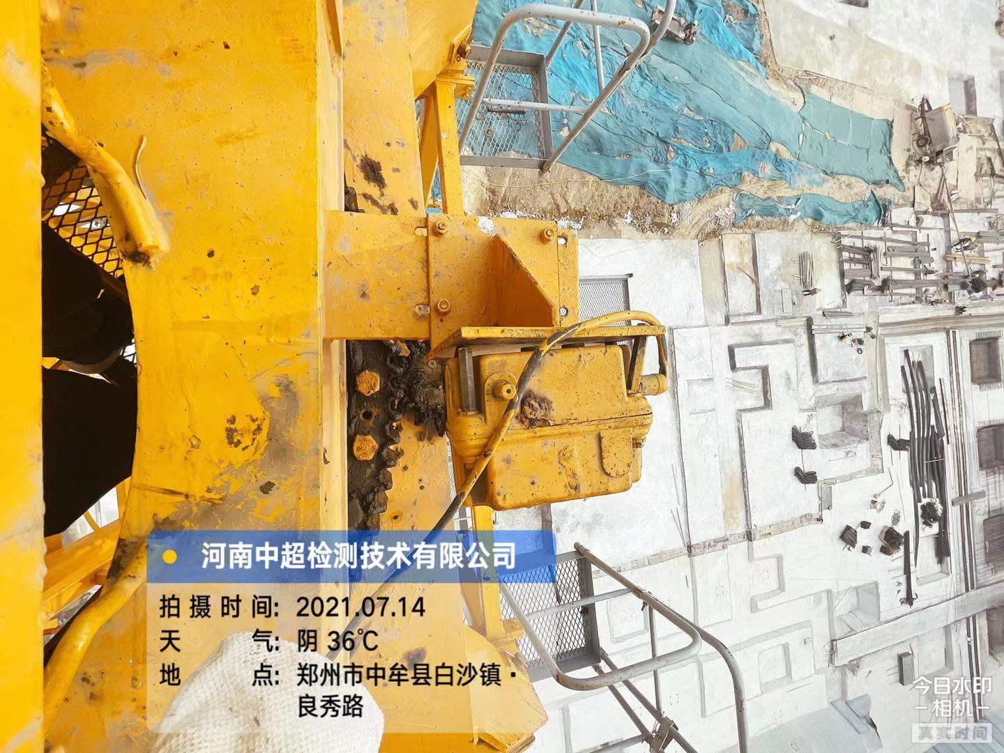 微信图片_20210714184512.jpg 微信图片_20210714184512.jpg