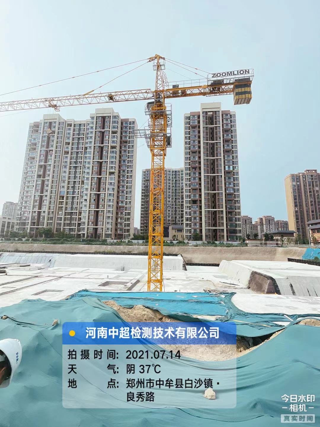 微信图片_202107141845112.jpg 微信图片_202107141845112.jpg