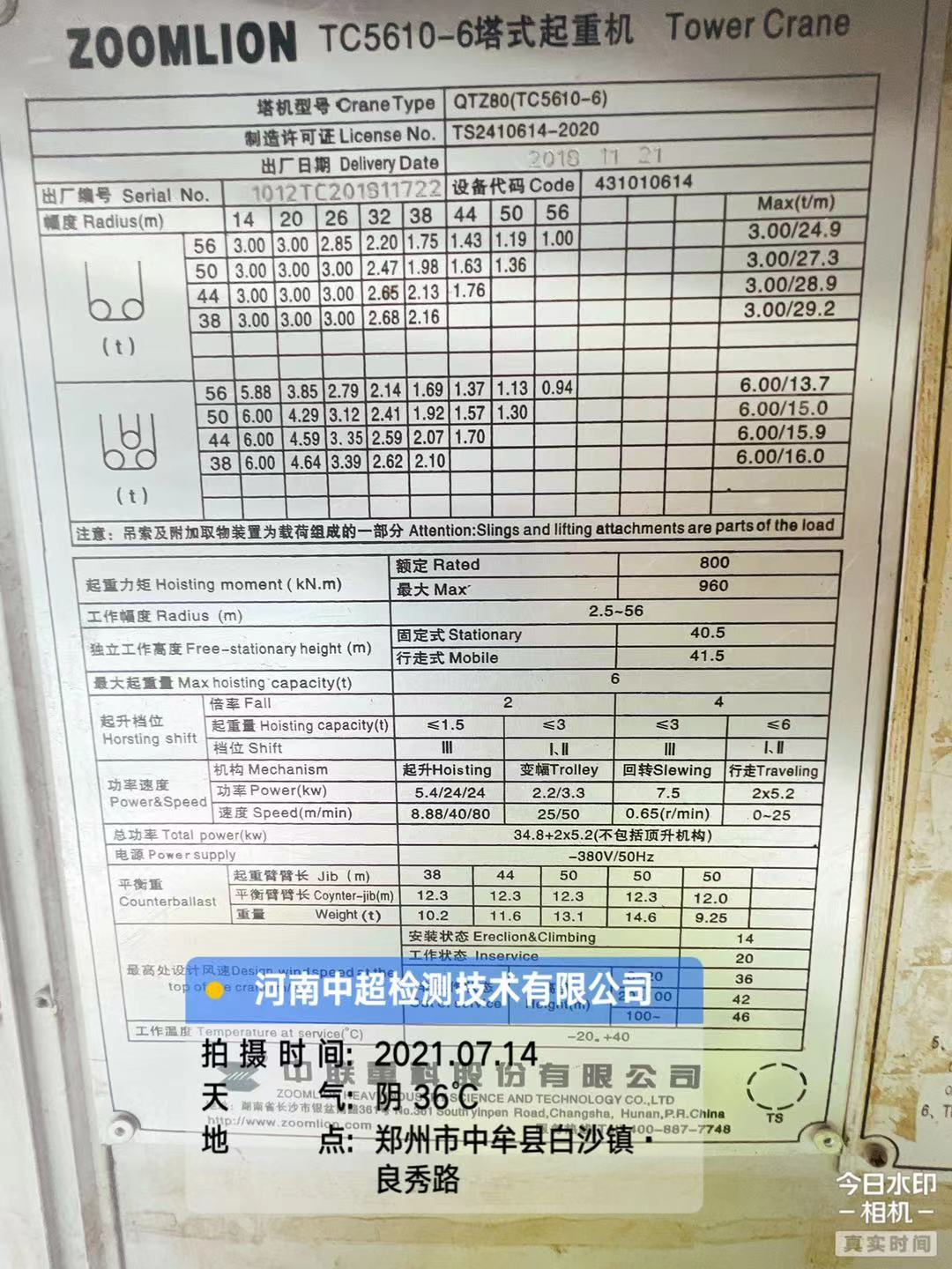 微信图片_202107141845122.jpg 微信图片_202107141845122.jpg