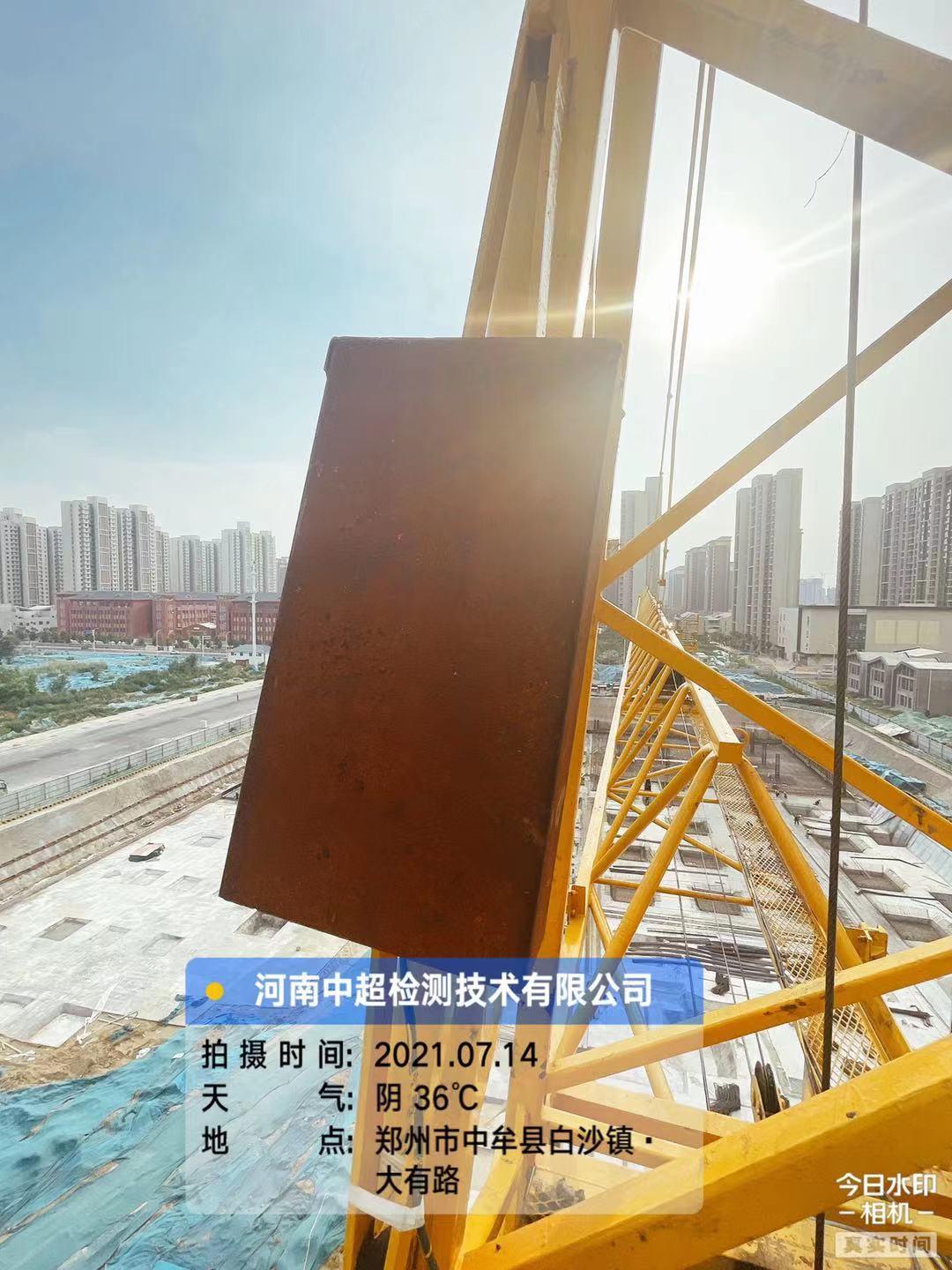 微信图片_202107141845123.jpg 微信图片_202107141845123.jpg