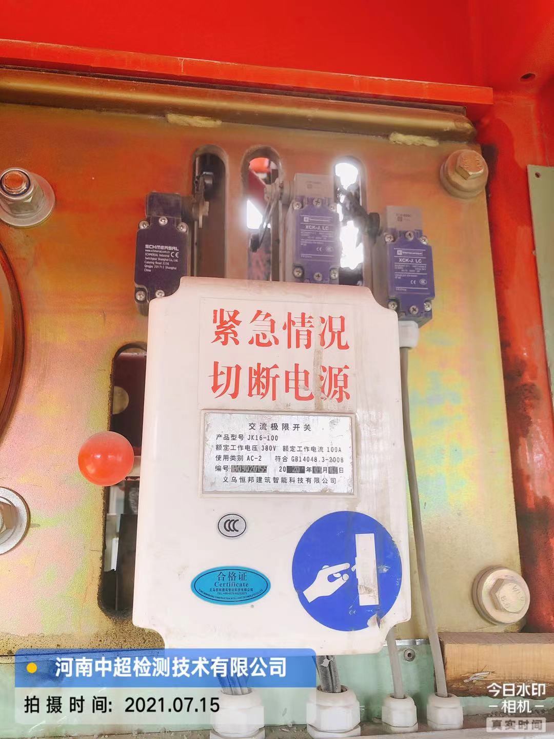 微信图片_202107151901441.jpg