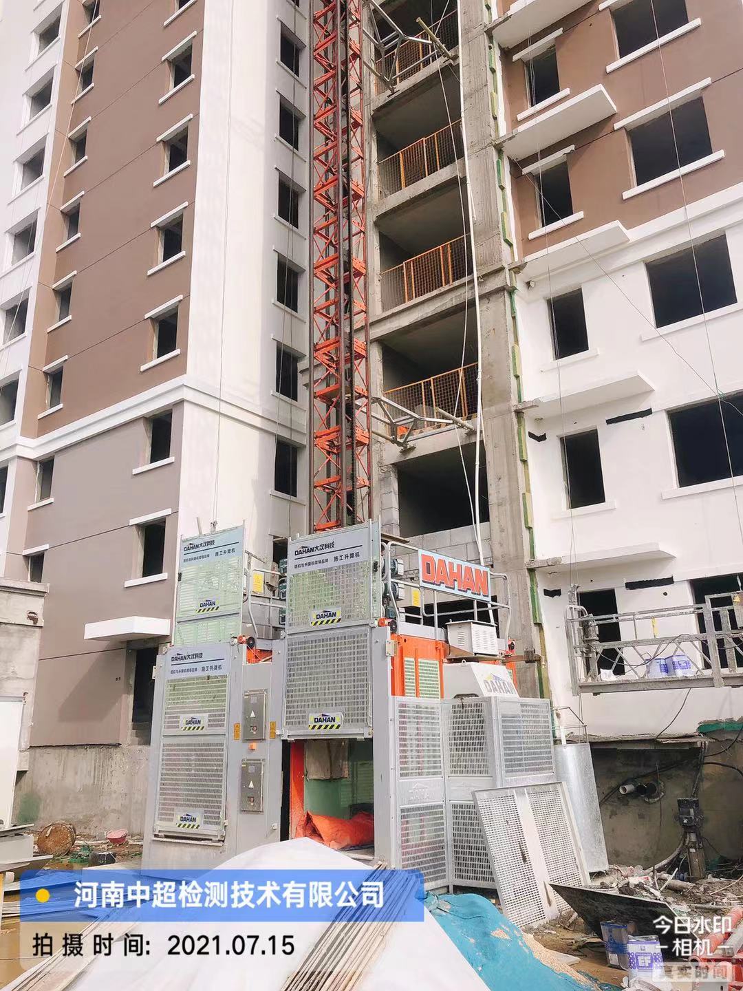 微信图片_20210715190144.jpg