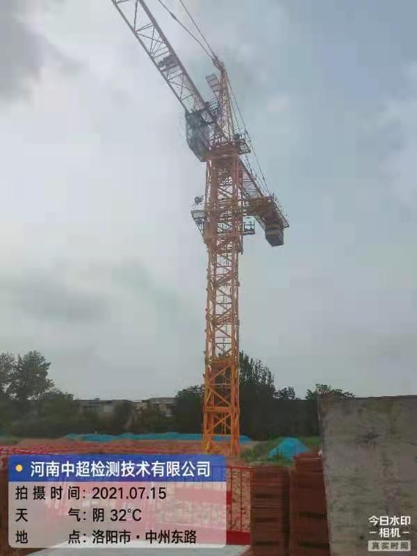 微信图片_20210715173711.jpg 微信图片_20210715173711.jpg