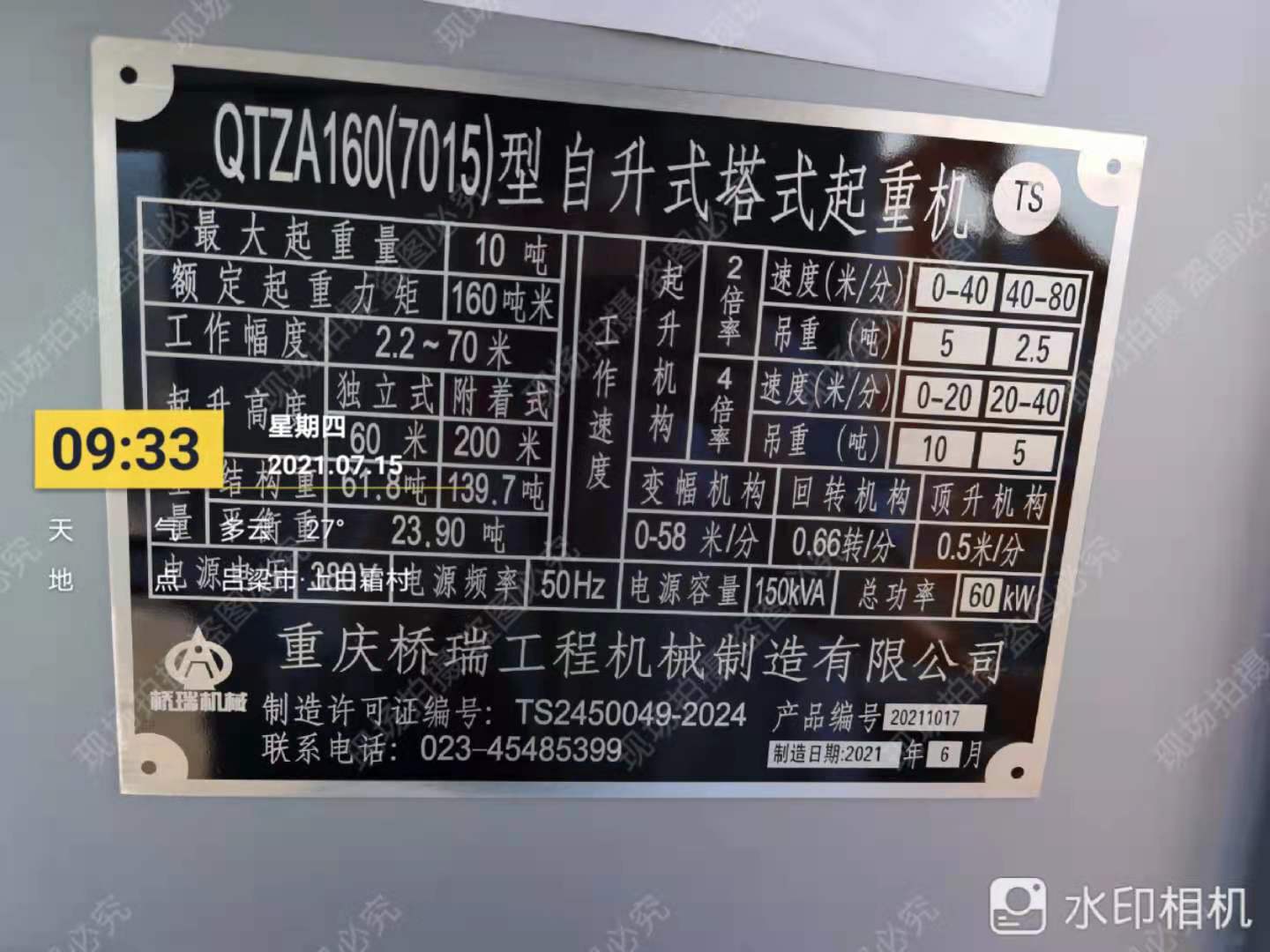 042454e3b520e0e6a510fa6d88ae901.jpg 042454e3b520e0e6a510fa6d88ae901.jpg