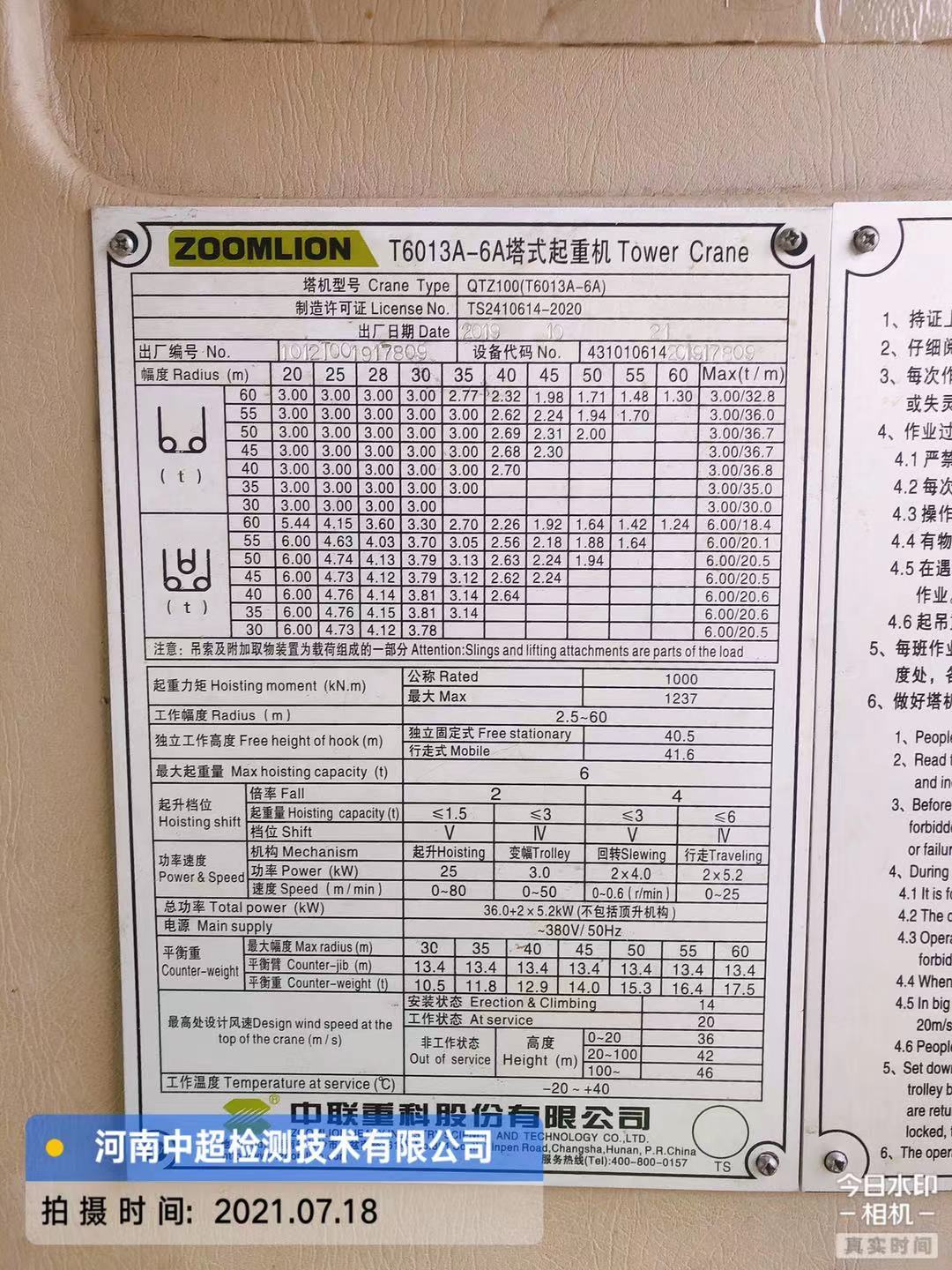 微信图片_202107181517436.jpg 微信图片_202107181517436.jpg