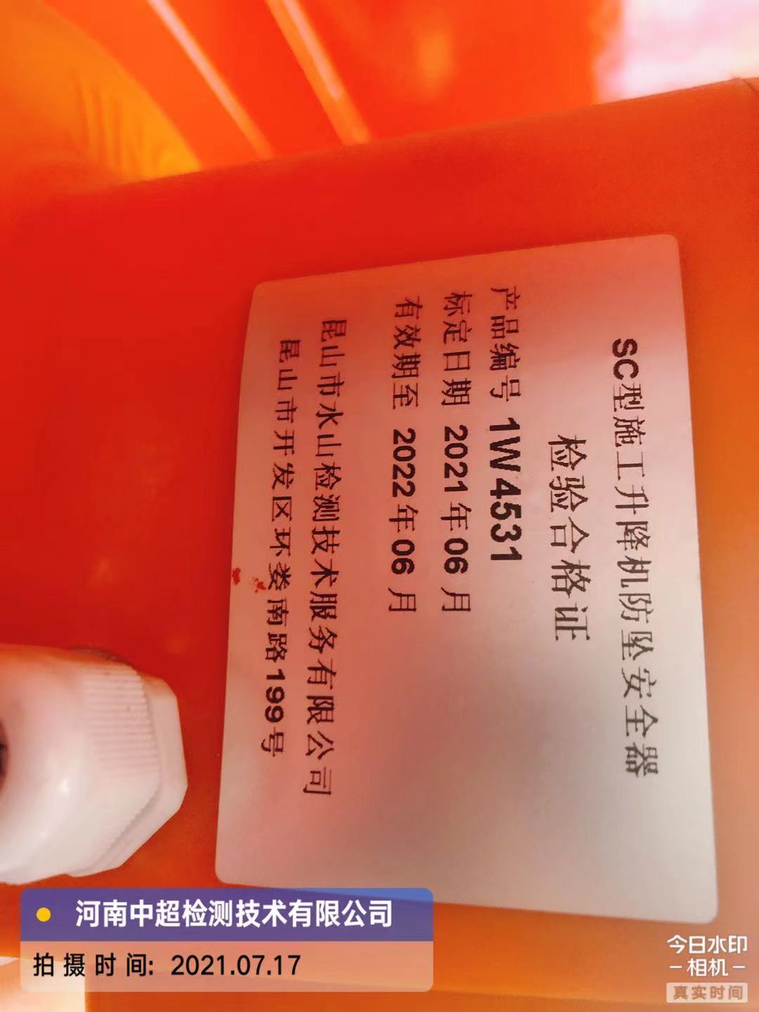 微信图片_20210717181051.jpg