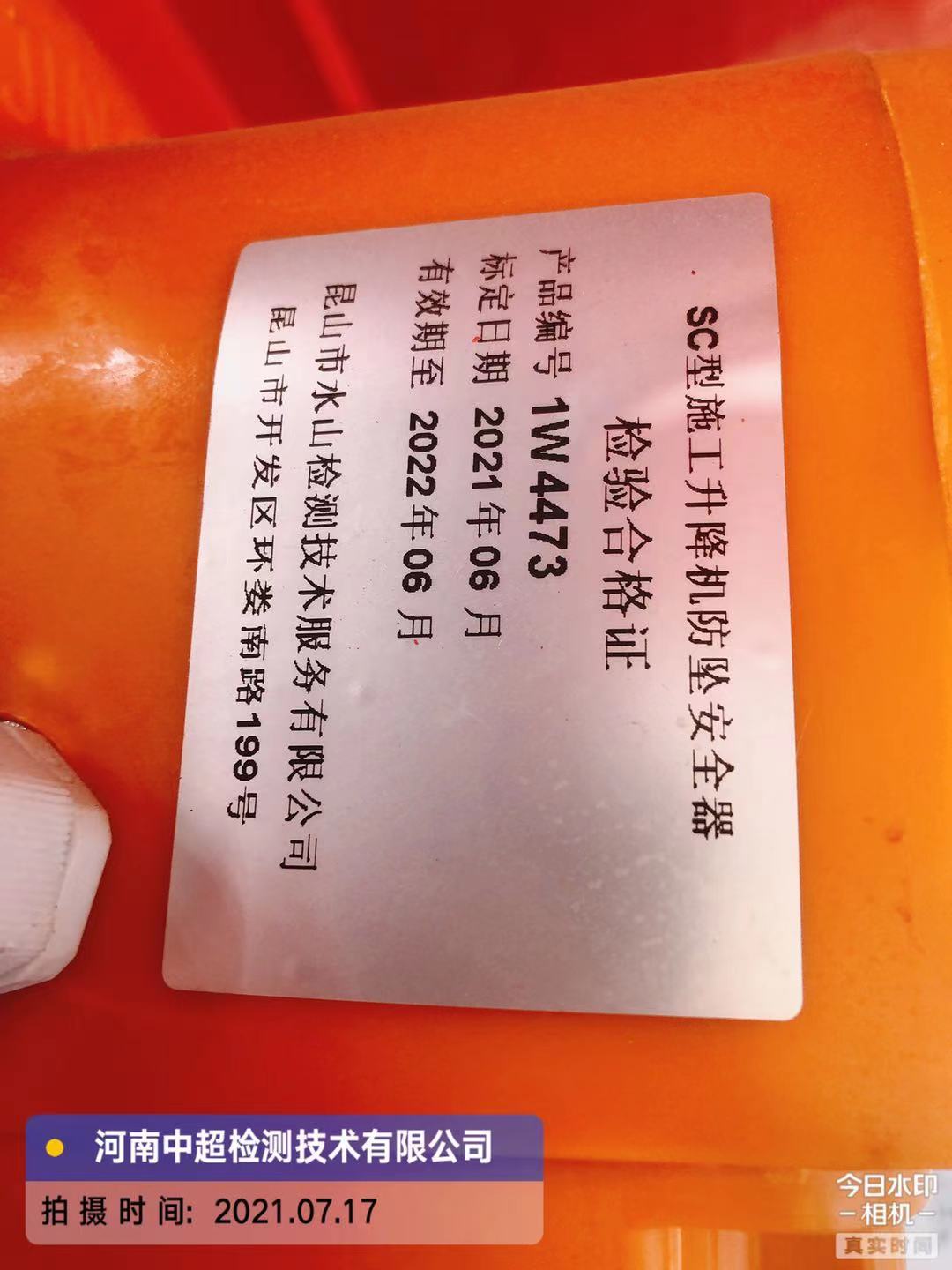 微信图片_202107171810506.jpg