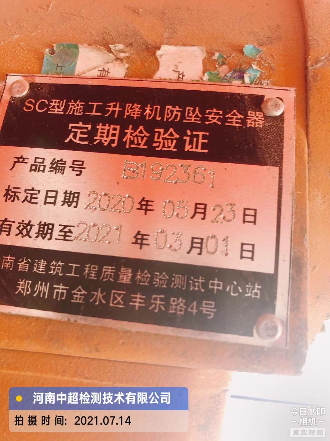 微信图片_202107141844561.jpg