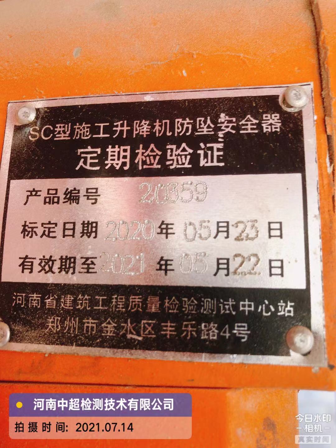 微信图片_202107141844566.jpg