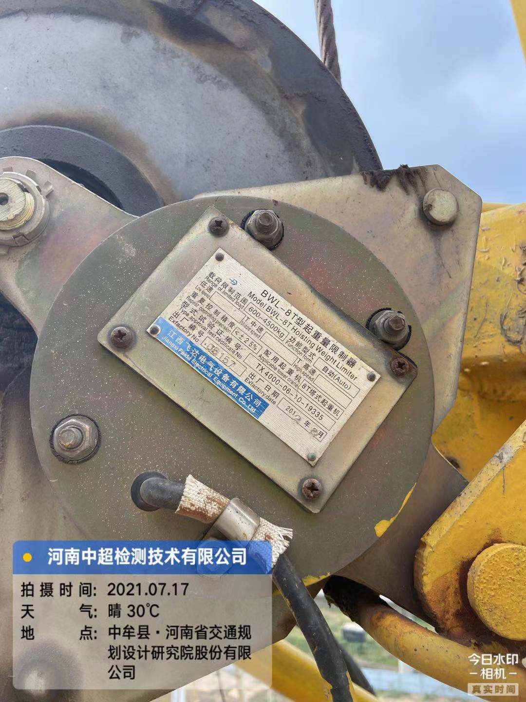 微信图片_202107171813562.jpg