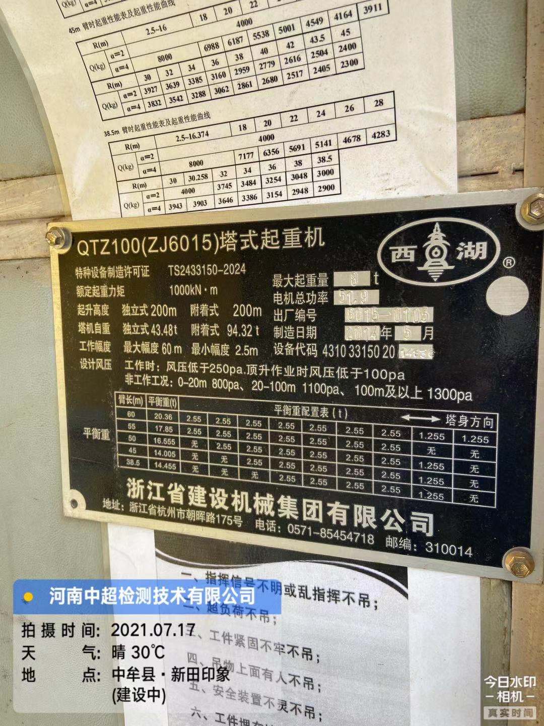微信图片_202107171813563.jpg